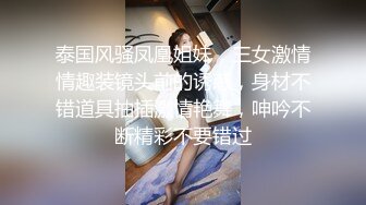 绑了妻子的诱惑始终是最销魂的