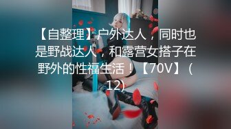 宗师级玩家SM界天花板价值千元网红人体改造、调教、虐阴大师【Stim99】私拍精品~不喜勿下V (4)