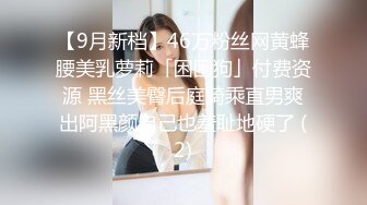 大波浪气质顶级美女下海，约炮友开房操逼大秀