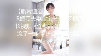 双马尾大眼萌妹子无毛肥逼和炮友啪啪，特写抽插口交后入大屁股呻吟娇喘非常诱人