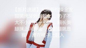  开档黑丝伪娘 你是不是想射了 不许射 再操一会儿 射好多啊 胖嘟嘟可爱美妖被小哥哥爆操