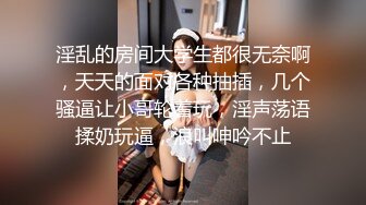 ⚫️⚫️宅男女神福利！极品百变萝莉型嫩妹反差婊【小余】COS甄姬-游园惊梦，多节大头水晶棒紫薇惨叫