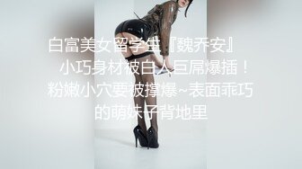 天美传媒华语AV品牌新作-风骚中介的特别销售 当着老婆的面爆插骚中介天美女神落落