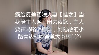 寂寞淫妻振动棒自慰