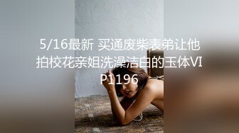 【新片速遞】脸上的粉摸得跟小妖精似的，俯视角度露奶自慰