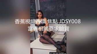 商场女厕全景偷拍 多位极品黑丝高跟少妇的极品美鲍 (2)