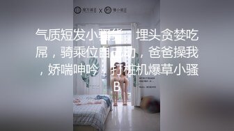 超强PUA大神约炮专家只玩嫩的年轻的小姐姐几十位清纯漂亮反差小妹被拿捏玩弄 (5)