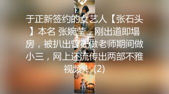 酒店偷拍6-16 身材苗条的美腿清纯学生妹，又被拍到打炮