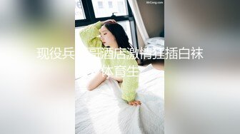  尤物御姐超颜值极品御姐女神Selina洗澡时女神进来吃鸡玩弄小穴 把女神小逼逼剃毛后玩弄到高潮