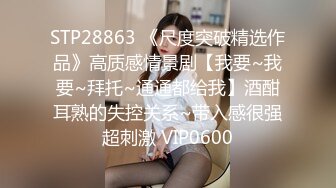 后入95年小女友