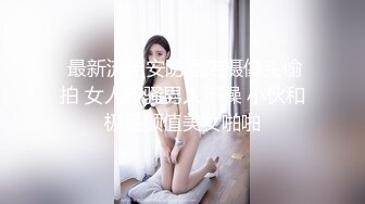 兔子先生爸气十足TZ-034-约会女生-沙耶香