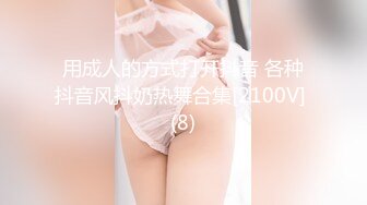 后入女友屁股