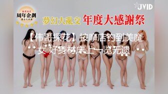 极品美女【月月嗷】修长美腿细腰，情趣装炮友操逼