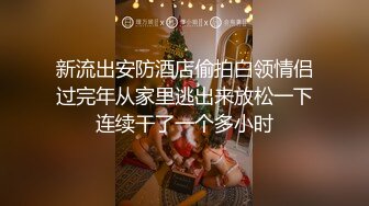 成都单男找少妇