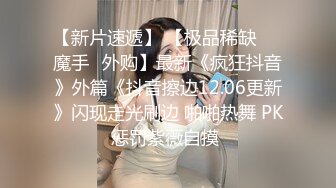 【新速片遞】 ✅反差骚婊✅极品反差小骚货〖LexisCandy〗反差白富美留学生被大洋屌爆操 小蜜穴承受大鸡巴的强烈冲击 视觉反差盛宴