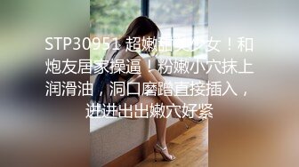 儿子给老子戴绿帽子▌美凉子▌约炮嫖到貌美后妈 鲜嫩白虎穴拉丝淫靡汁液