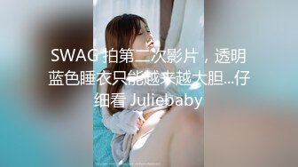 【源码录制】七彩主播【倩倩】5月1号-5月27号直播录播☑️180大长腿女神嫩模☑️经典小马拉大车☑️【11V】 (3)