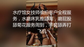 美容院监控偷窥前来做阴部脱毛的美女还有点害羞