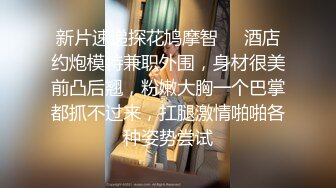   安防酒店摄像头偷拍 哥哥你不要动，妹妹我全自动小哥不忘拿起手机自拍