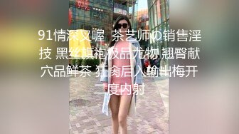 面罩露脸纹身骚学妹，先口交，再啪啪，