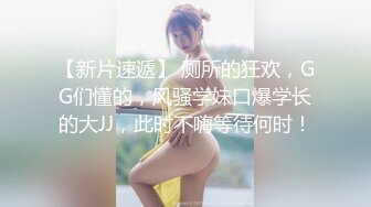 后入03年纹身妹