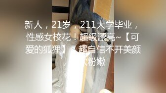 新流出酒店偷拍逃课开房的学生情侣可爱眼镜学妹被男友从早上干到晚上干了几次