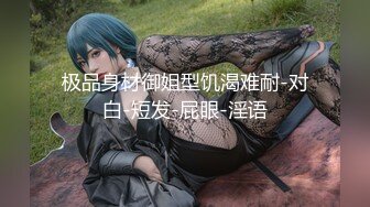 新微博15万粉丝女神『铁头姐姐』最新大尺度自拍 超级漂亮混血Feel 身材十分火爆