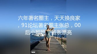 喂，老公，我在健身房跑步呢啊啊啊啊啊”巨乳黑丝人妻出轨