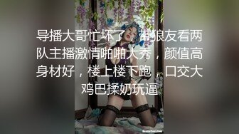 出租房少妇