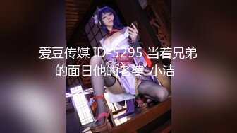 《顶流重磅资源》最新明星气质PANS极品大奶S级御姐【暖暖】诱人私拍~无内超透白丝露鲍全程对白摄影师各种调戏