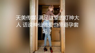 20秒开始噗嗤水声，保守少妇连衣裙后入