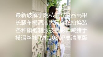 国产AV 精东影业 JD058 邻家母女之隔壁张叔给我破处