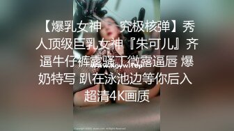 极品网红萝莉柚木女王风圣诞特辑 百合圣诞女王与小鹿 极品身材