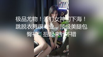 极刁钻固定镜头TP年轻美女嘘嘘 高清特写粉嫩鲍鱼 (9)