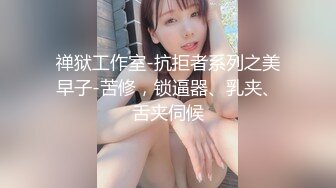 【新片速遞】 年轻粉嫩嫩萌萌小美女真是可口美味约到酒店抱起来娇嫩肉体一流吸奶亲吻口交骑乘噗嗤呻吟抽操猛搞【水印】[1.88G/MP4/01:26:37]