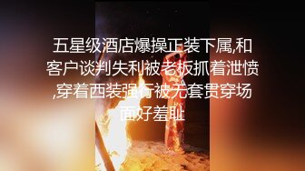 东北某大学英语老师李然然大宝儿非常漂亮极其风骚