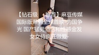  老李酒店约炮 熟人介绍身材苗条刚下海的兼职小白领还一次没约过逼逼粉嫩毛少被搞出白浆