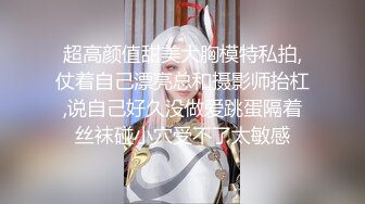 榨汁精七夕车震篇 和亲爱的爱爱 就喜欢被别人看呢