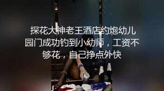 麻豆傳媒 MCY0044 用大屌懲罰生病的小媽 蘇語棠