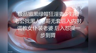 高颜极品少妇！【时尚族络腮胡】疯狂扣穴自慰！秒硬~爆撸 (5)