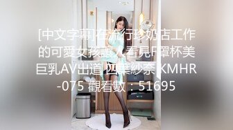 性感美乳华裔留学生 掰开白虎嫩穴给法国爹操 屁眼都被操的合不拢了 反差母狗就是爱吃大洋肠！