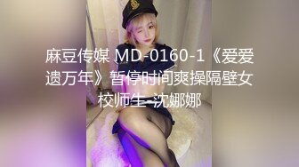 【曝光泄密】重庆女大学生私拍视图流出~和男友露脸啪啪