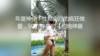 美貌与乳房成正比，无比饱满的巨乳御姐，看着心痒痒，撸奶炮绝对爽死！