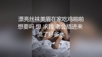 按摩师侵入