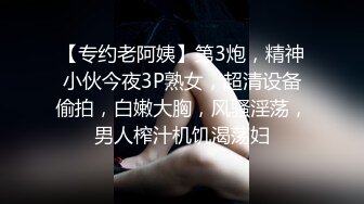 臀控足控必备！推特福利姬，极品身材高气质女神【不是丸子】全集，推油足交紫薇打炮，诱惑满满带入感极强 (4)