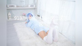 你就不能投入一点吗 巨乳小美女做爱吵架生气了 但这身体是真的白嫩啊 给这哥们白瞎了