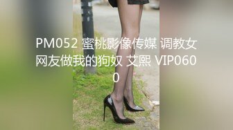 蜜桃影像傳媒 PMC199 色欲熏心爆操鄉下小表妹 林沁兒