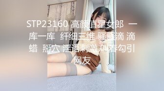 强烈推荐！电报群VIP收费精品，梦杰的新母狗姐妹花【沐、秋】私拍，颜值顶级身材超级绝，露脸黑丝美腿舔鸡啪啪调教