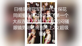 麻豆传媒 MSD-048 黑丝人妻肉便器 让你的老婆成为我的母狗 欧妮