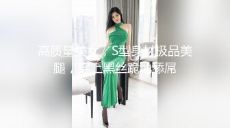 网爆门事件【狗子与我】这对夫妻网红的‘争议视频’，真性感丝袜 操起来那叫一个舒服，老公啊啊啊 射进我里面 啊啊好烫的精液！